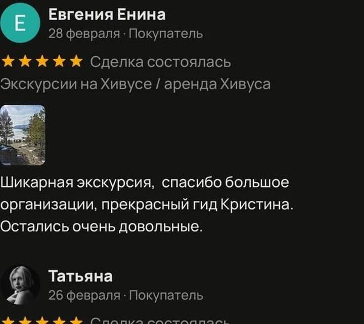 Tatyana's Avito review of a private Baikal tour